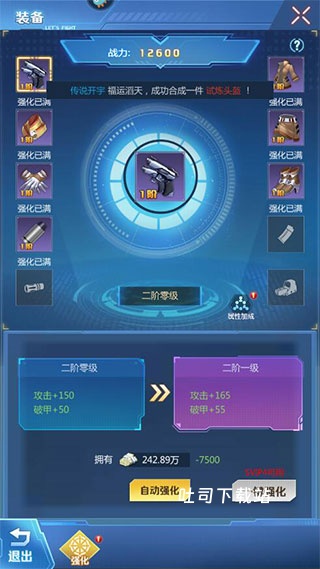 全民枪火2.0测试服_飞行射击_第8张_吐司下载站 全民枪火2.0测试服_https://www.toolscha.com_飞行射击_第8张