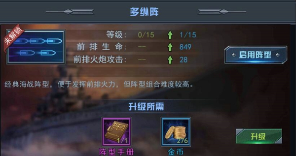舰指太平洋_https://www.toolscha.com_模拟经营_第2张