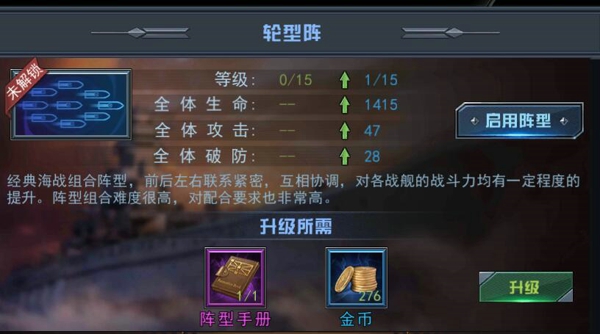舰指太平洋_https://www.toolscha.com_模拟经营_第5张