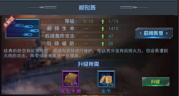 舰指太平洋_https://www.toolscha.com_模拟经营_第4张