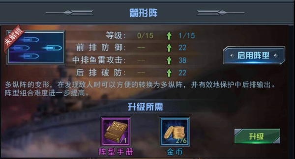 舰指太平洋_https://www.toolscha.com_模拟经营_第3张