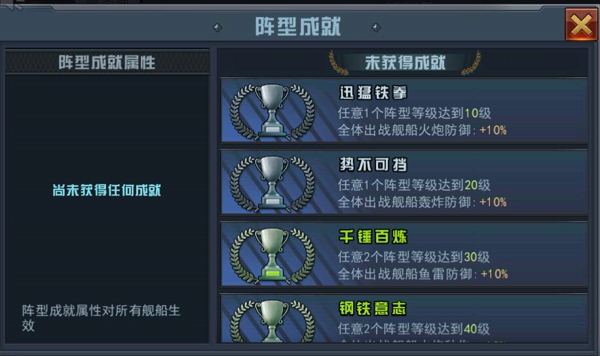 舰指太平洋_https://www.toolscha.com_模拟经营_第6张