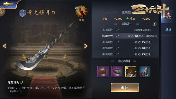 三十六计_策略卡牌_第3张_吐司下载站 三十六计_https://www.toolscha.com_策略卡牌_第3张