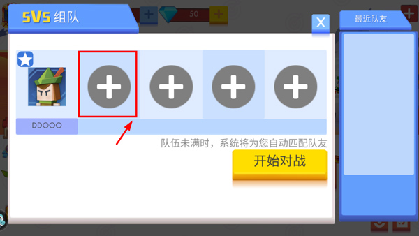 弓箭手大作战_飞行射击_第2张_吐司下载站 弓箭手大作战_https://www.toolscha.com_飞行射击_第2张