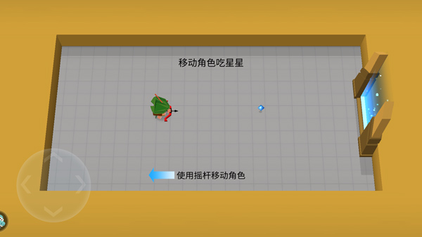 弓箭手大作战_飞行射击_第3张_吐司下载站 弓箭手大作战_https://www.toolscha.com_飞行射击_第3张