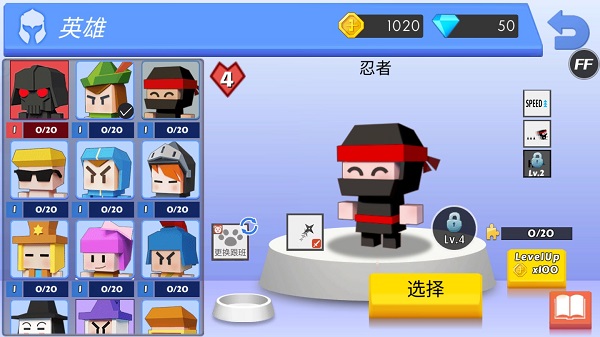 弓箭手大作战_飞行射击_第11张_吐司下载站 弓箭手大作战_https://www.toolscha.com_飞行射击_第11张