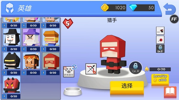 弓箭手大作战_飞行射击_第12张_吐司下载站 弓箭手大作战_https://www.toolscha.com_飞行射击_第12张