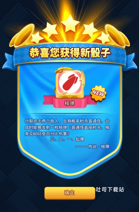 欢乐对决_https://www.toolscha.com_休闲益智_第1张