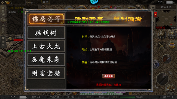 雷霆传奇打金版_https://www.toolscha.com_角色扮演_第6张