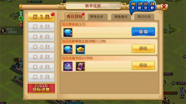 胡莱三国2_策略卡牌_第1张_吐司下载站 胡莱三国2_https://www.toolscha.com_策略卡牌_第1张