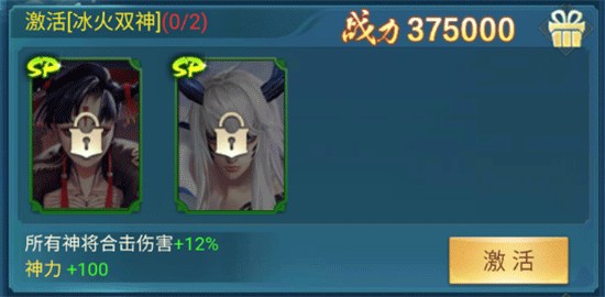 凡人神将传手游_角色扮演_第2张_吐司下载站 凡人神将传手游_https://www.toolscha.com_角色扮演_第2张