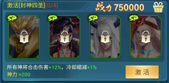 凡人神将传手游_角色扮演_第4张_吐司下载站 凡人神将传手游_https://www.toolscha.com_角色扮演_第4张