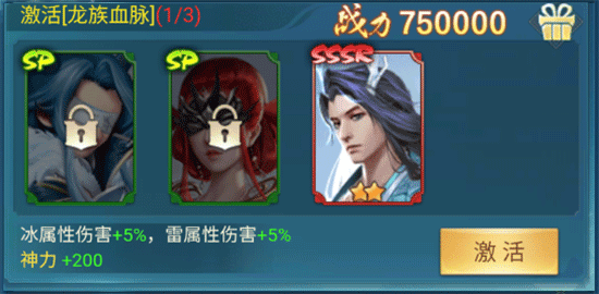 凡人神将传手游_角色扮演_第5张_吐司下载站 凡人神将传手游_https://www.toolscha.com_角色扮演_第5张