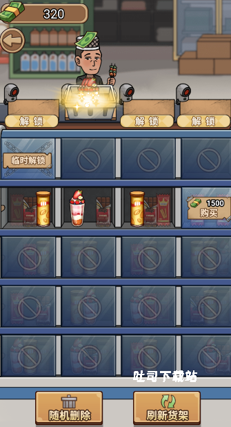 街边杂货铺_https://www.toolscha.com_模拟经营_第2张