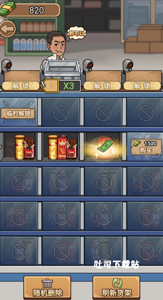 街边杂货铺_https://www.toolscha.com_模拟经营_第3张