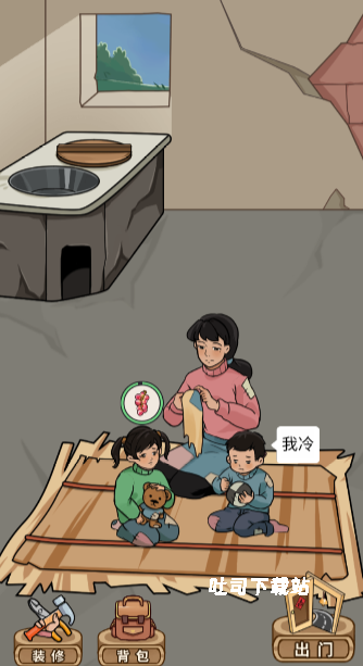 街边杂货铺_https://www.toolscha.com_模拟经营_第5张