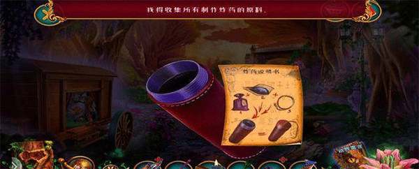 密室逃脱绝境系列7印加古城国际版_动作冒险_第7张_吐司下载站 密室逃脱绝境系列7印加古城国际版_https://www.toolscha.com_动作冒险_第7张