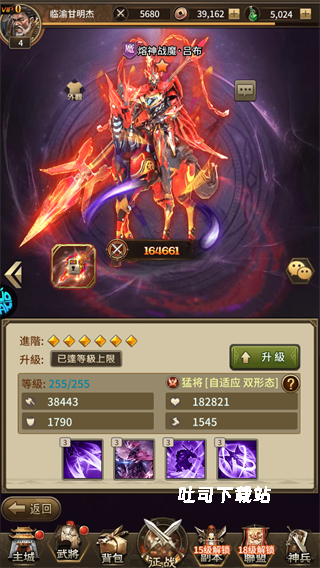 大战国手游_https://www.toolscha.com_模拟经营_第1张