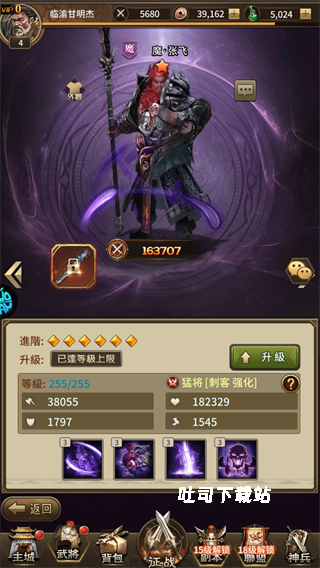大战国手游_https://www.toolscha.com_模拟经营_第2张