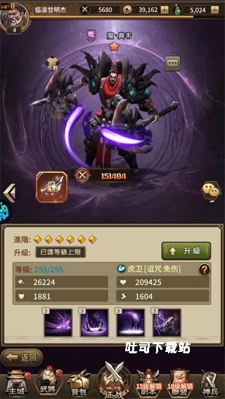 大战国手游_https://www.toolscha.com_模拟经营_第3张