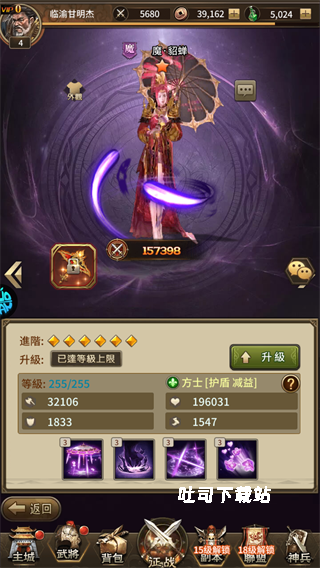 大战国手游_https://www.toolscha.com_模拟经营_第5张