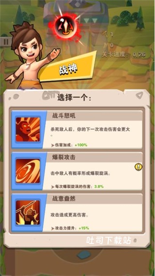 家园卫士_休闲益智_第5张_吐司下载站 家园卫士_https://www.toolscha.com_休闲益智_第5张