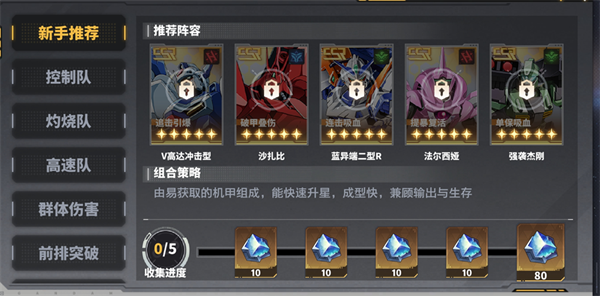 迷你军团不用登录版_https://www.toolscha.com_模拟经营_第1张