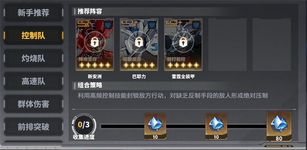 迷你军团不用登录版_https://www.toolscha.com_模拟经营_第2张