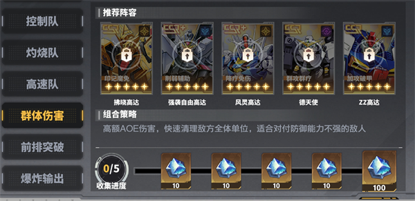 迷你军团不用登录版_https://www.toolscha.com_模拟经营_第5张