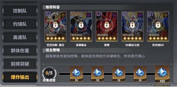 迷你军团不用登录版_https://www.toolscha.com_模拟经营_第7张