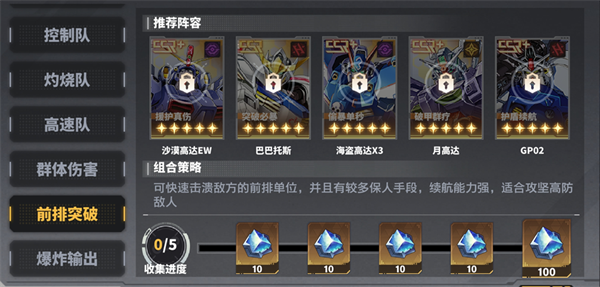 迷你军团不用登录版_https://www.toolscha.com_模拟经营_第6张