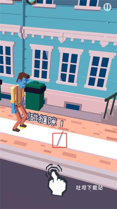 长腿漫步_休闲益智_第2张_吐司下载站 长腿漫步_https://www.toolscha.com_休闲益智_第2张