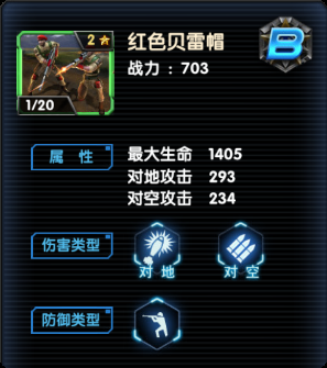 最高警戒_策略卡牌_第1张_吐司下载站 最高警戒_https://www.toolscha.com_策略卡牌_第1张