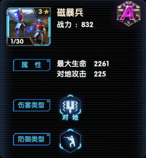 最高警戒_策略卡牌_第2张_吐司下载站 最高警戒_https://www.toolscha.com_策略卡牌_第2张