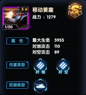 最高警戒_策略卡牌_第3张_吐司下载站 最高警戒_https://www.toolscha.com_策略卡牌_第3张