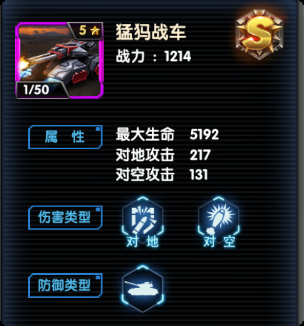 最高警戒_策略卡牌_第5张_吐司下载站 最高警戒_https://www.toolscha.com_策略卡牌_第5张