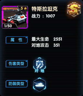 最高警戒_策略卡牌_第6张_吐司下载站 最高警戒_https://www.toolscha.com_策略卡牌_第6张