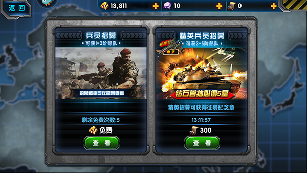 最高警戒_策略卡牌_第7张_吐司下载站 最高警戒_https://www.toolscha.com_策略卡牌_第7张