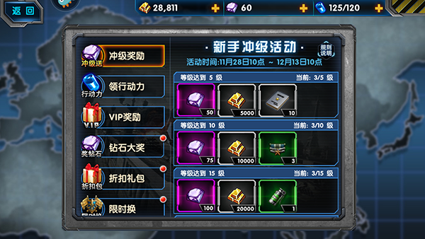 最高警戒_策略卡牌_第9张_吐司下载站 最高警戒_https://www.toolscha.com_策略卡牌_第9张