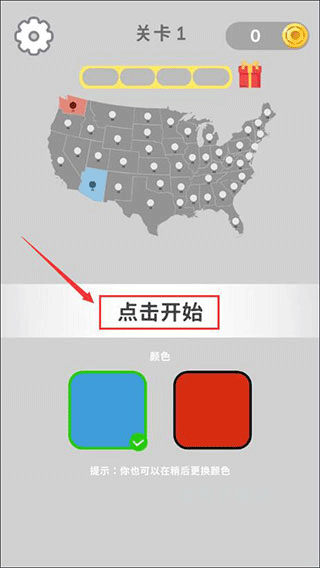 帝国扩张_策略卡牌_第1张_吐司下载站 帝国扩张_https://www.toolscha.com_策略卡牌_第1张