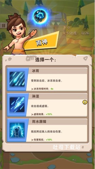 最强家园卫士_休闲益智_第1张_吐司下载站 最强家园卫士_https://www.toolscha.com_休闲益智_第1张
