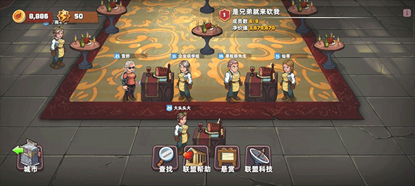 生存几何腾讯版_https://www.toolscha.com_模拟经营_第4张
