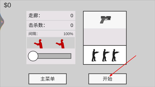 平面僵尸射击_飞行射击_第2张_吐司下载站 平面僵尸射击_https://www.toolscha.com_飞行射击_第2张