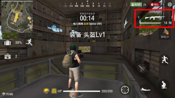 我想活下去_飞行射击_第2张_吐司下载站 我想活下去_https://www.toolscha.com_飞行射击_第2张