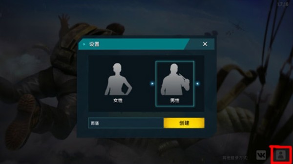 我想活下去_飞行射击_第1张_吐司下载站 我想活下去_https://www.toolscha.com_飞行射击_第1张