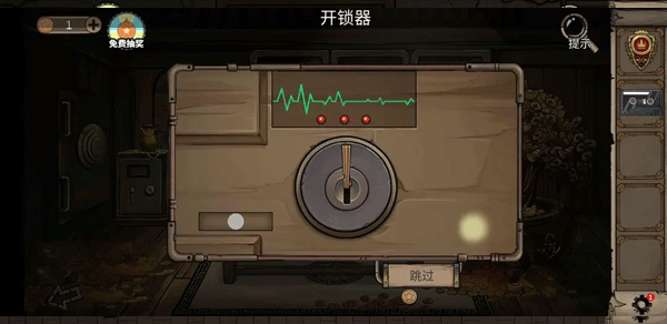 密室逃脱绝境系列8酒店惊魂最新版_冒险解谜_第7张_吐司下载站 密室逃脱绝境系列8酒店惊魂最新版_https://www.toolscha.com_冒险解谜_第7张
