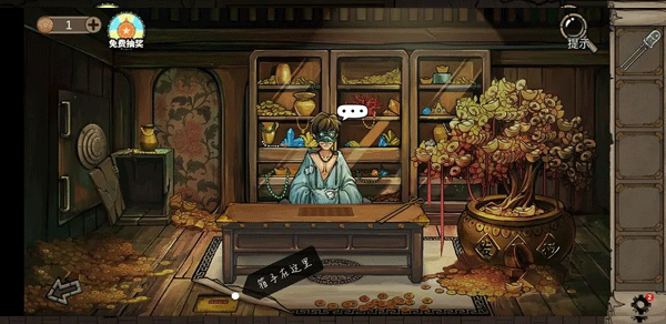 密室逃脱绝境系列8酒店惊魂最新版_冒险解谜_第8张_吐司下载站 密室逃脱绝境系列8酒店惊魂最新版_https://www.toolscha.com_冒险解谜_第8张