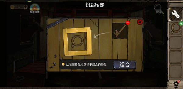 密室逃脱绝境系列8酒店惊魂最新版_冒险解谜_第10张_吐司下载站 密室逃脱绝境系列8酒店惊魂最新版_https://www.toolscha.com_冒险解谜_第10张