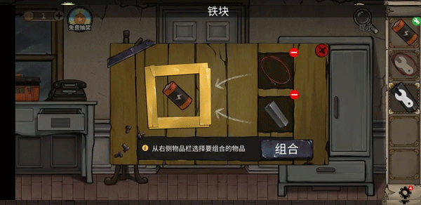 密室逃脱绝境系列8酒店惊魂最新版_冒险解谜_第16张_吐司下载站 密室逃脱绝境系列8酒店惊魂最新版_https://www.toolscha.com_冒险解谜_第16张