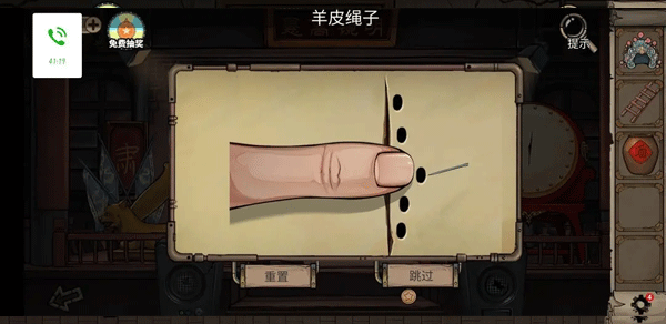 密室逃脱绝境系列8酒店惊魂最新版_冒险解谜_第24张_吐司下载站 密室逃脱绝境系列8酒店惊魂最新版_https://www.toolscha.com_冒险解谜_第24张